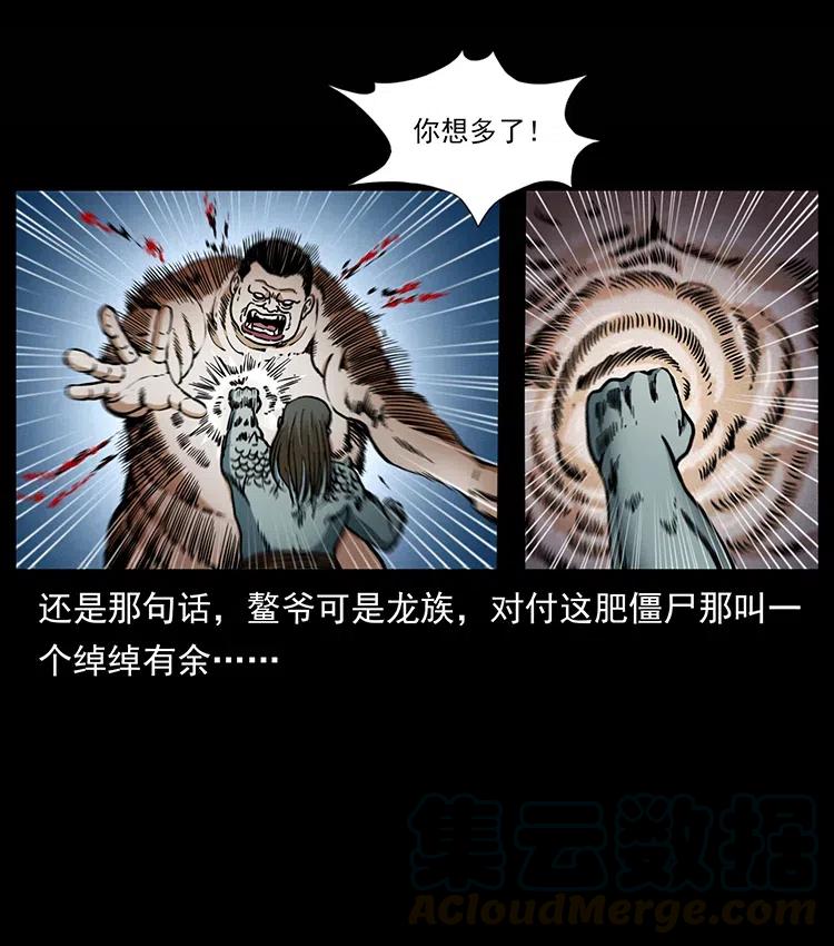 339 洞神真身44