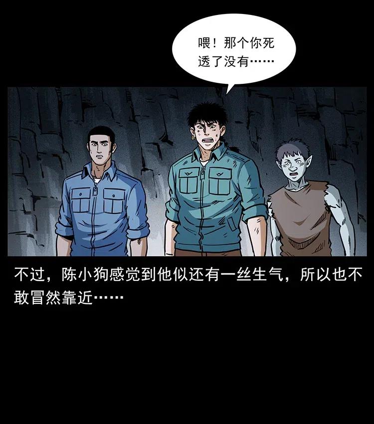 365 死的诅咒43