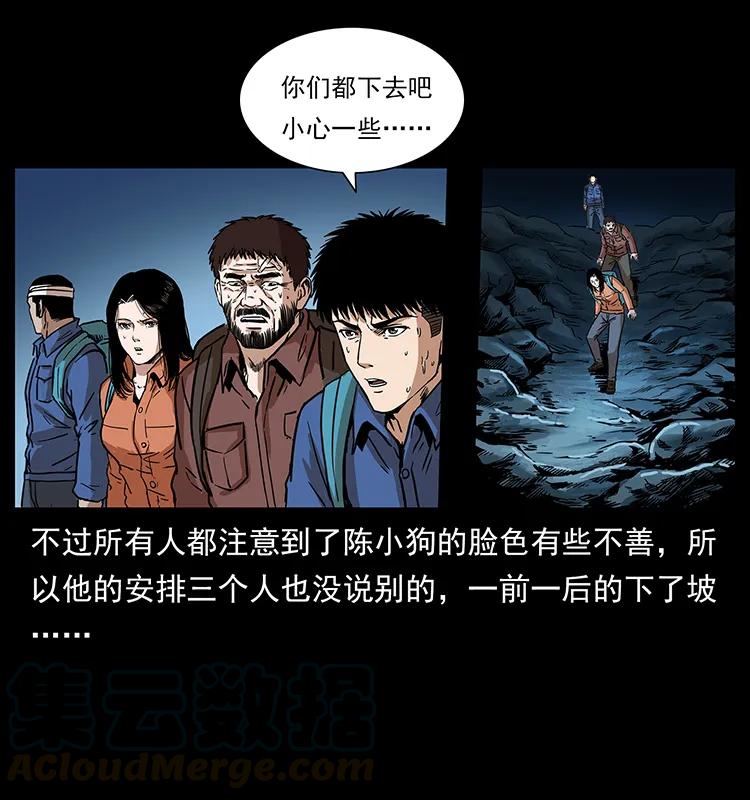 268 昆仑精灵12