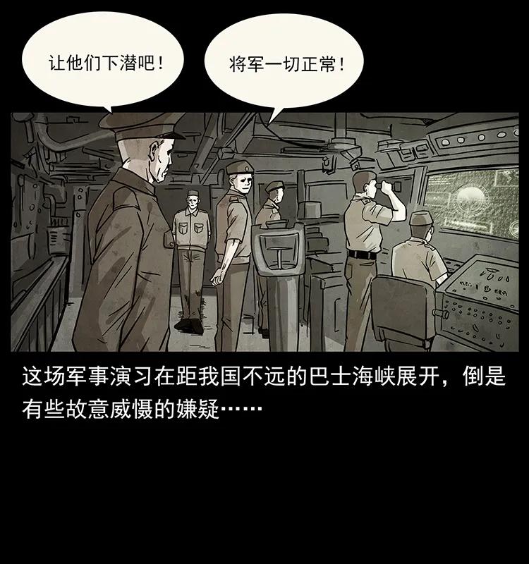 229 东海龙骨57