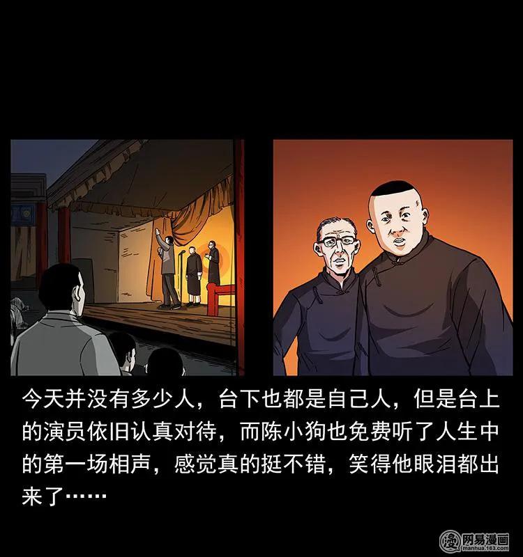 147 麻风老鬼3