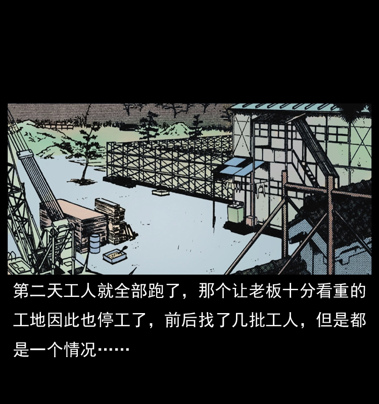 042 进城喽！68