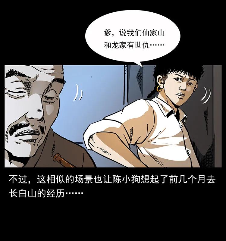 160 李老太太25