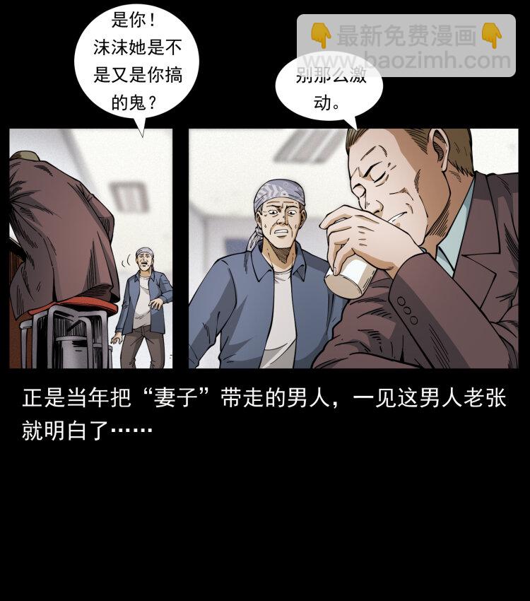 450 夺胎68