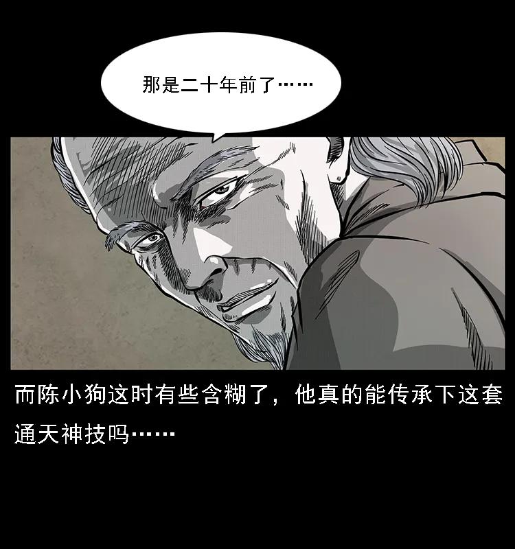 074 紫禁城中的木匠74