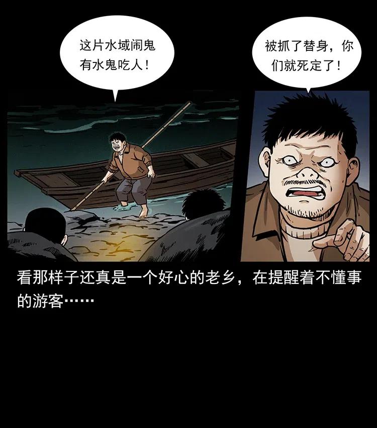 337 向魔教出发51