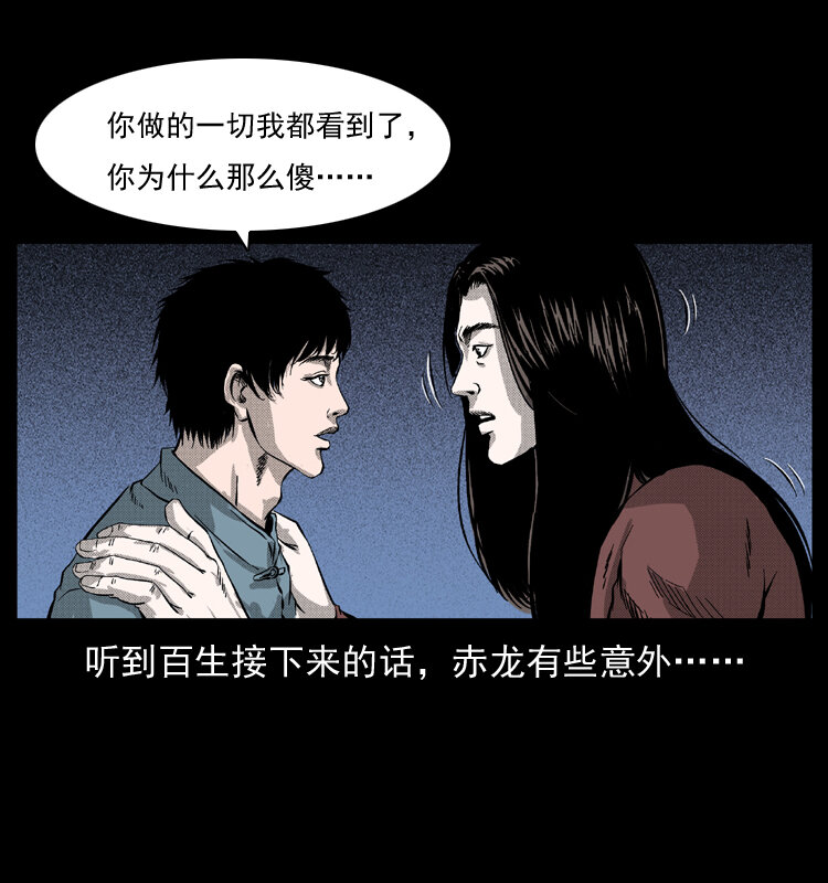 053 关帝庙262