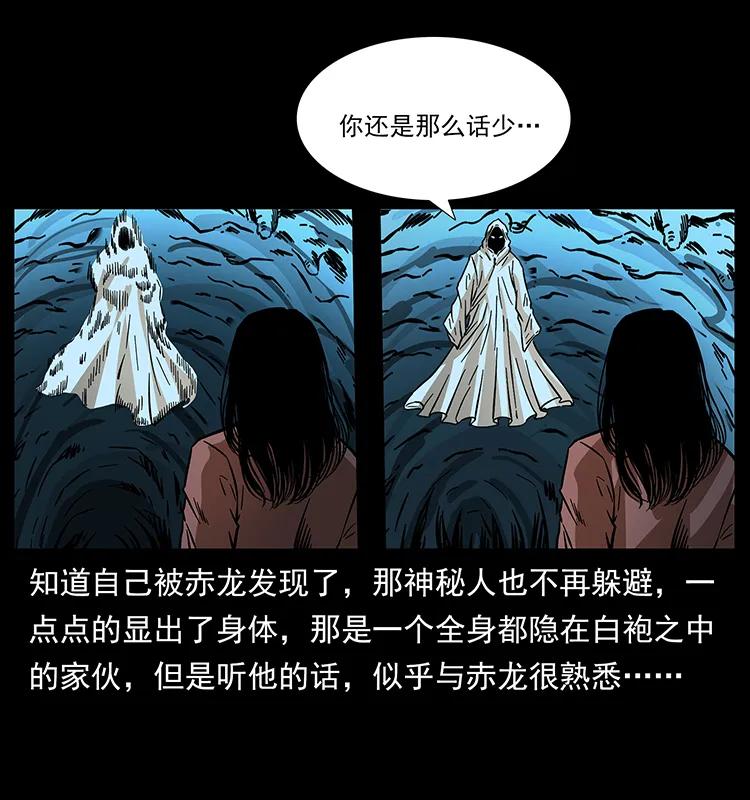 183 新的敌人62