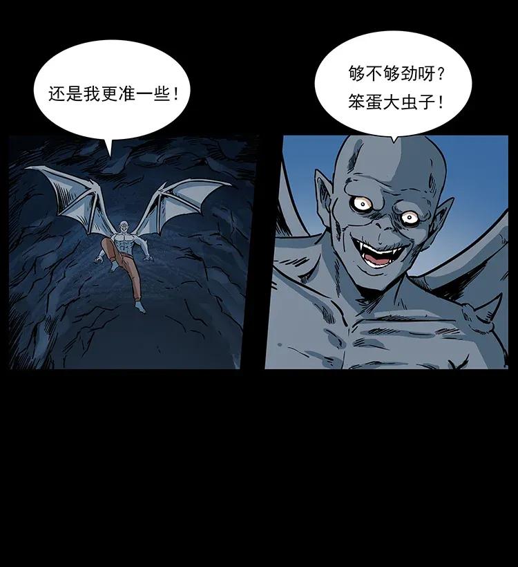 278 黑狐的危机！46