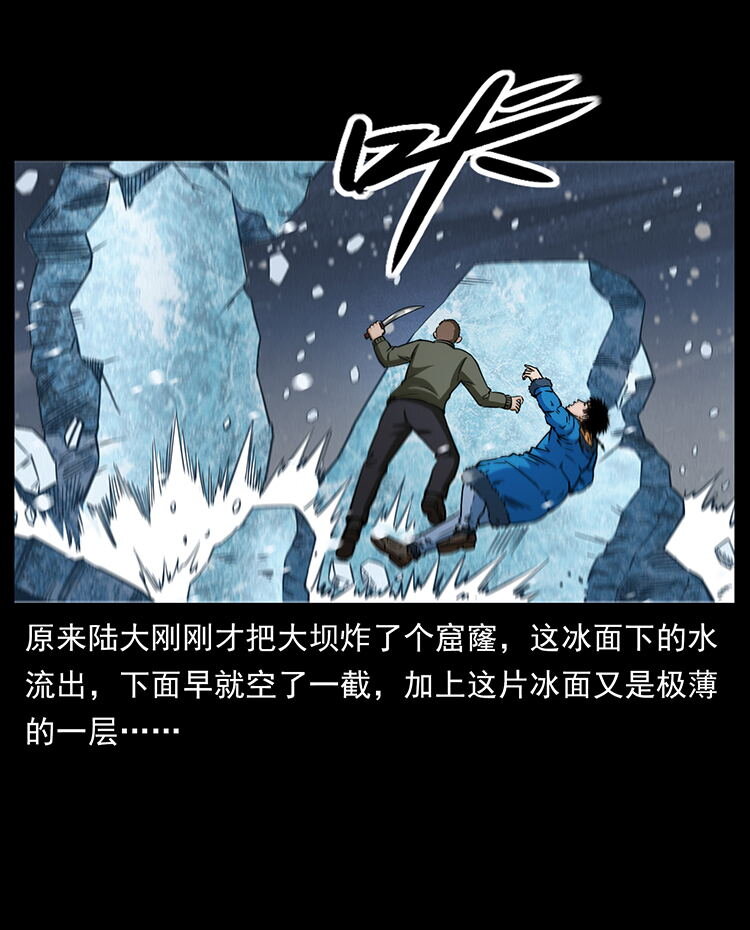 474 地下工事82