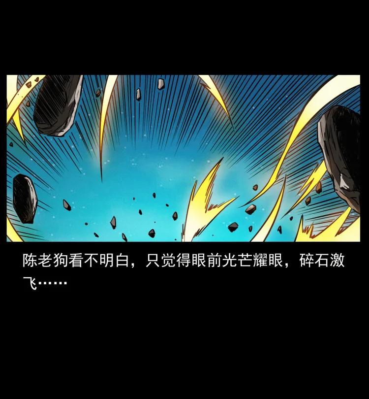 422 不死羽人26