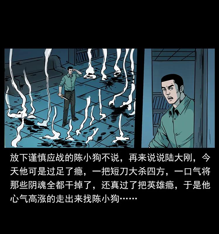 224 鬼母69