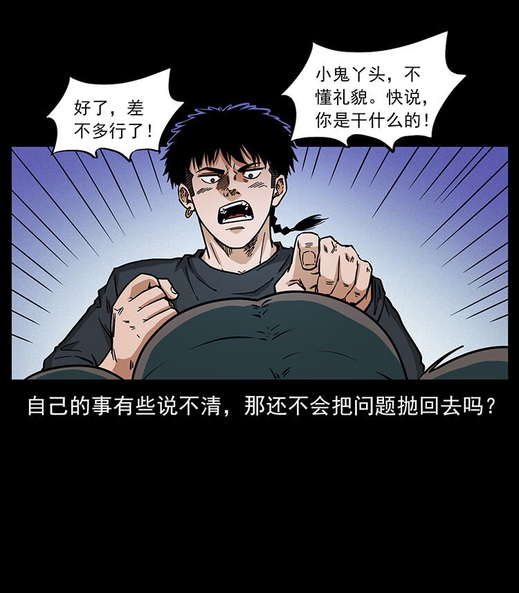 481 树52