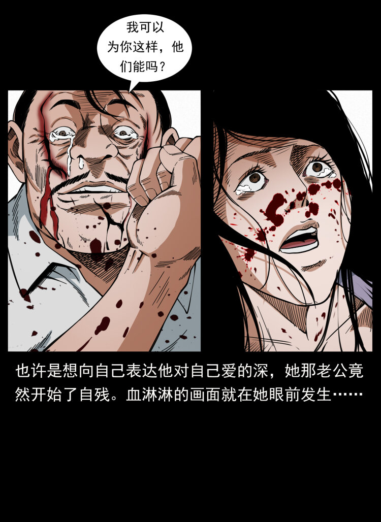 424 某广铁路灵异事件10