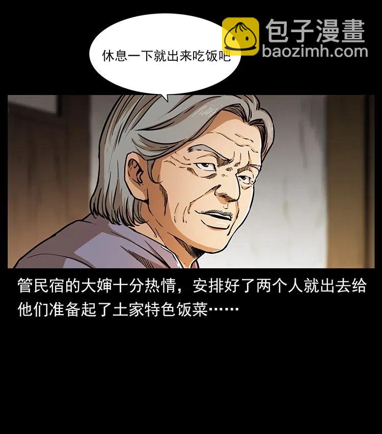 332 挺进大湘西66
