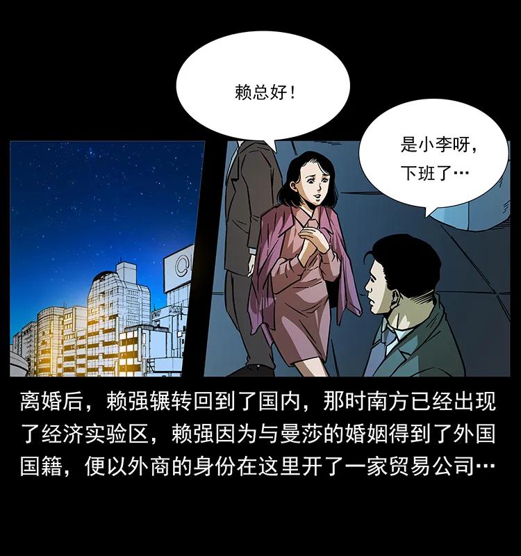 163 陈老狗下南疆69