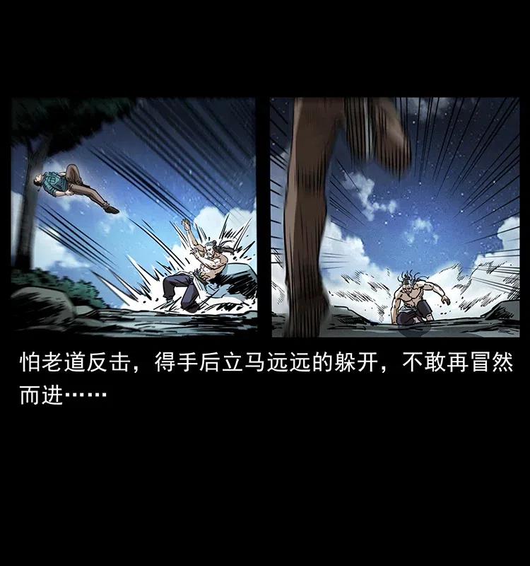 365 死的诅咒10