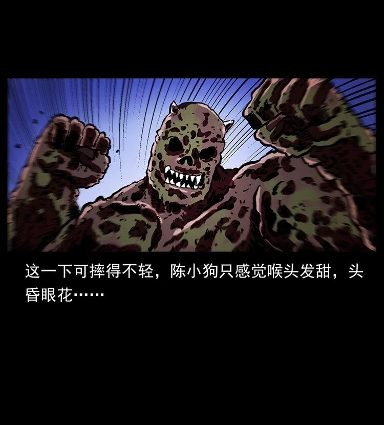 496 闹他个地覆天翻！12
