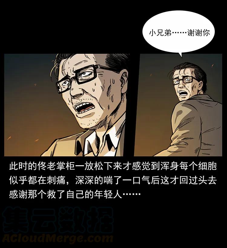 255 天阴石56