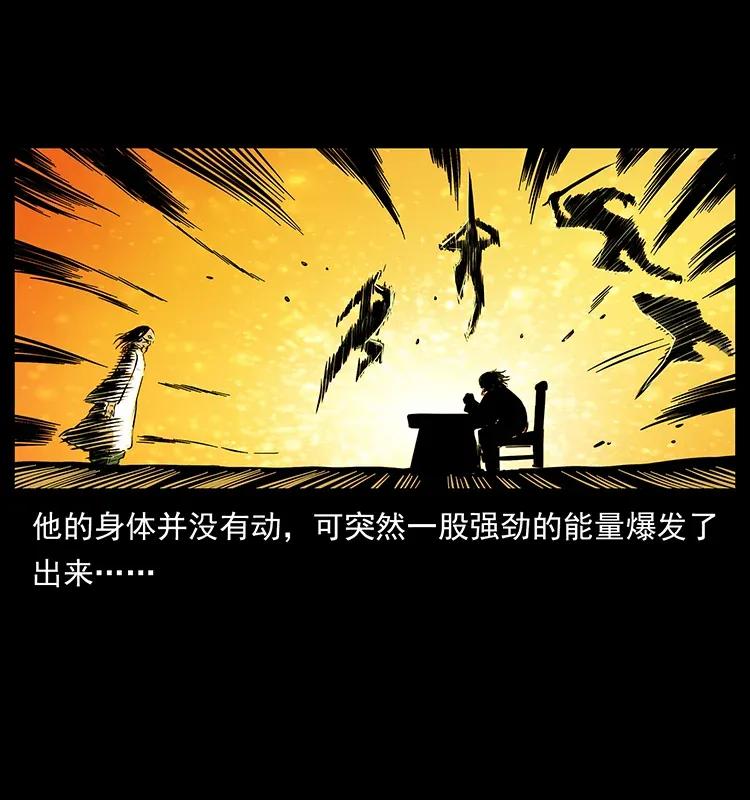 287 权谋17