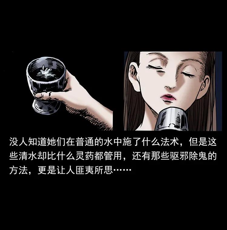 297 陈小狗斗法17