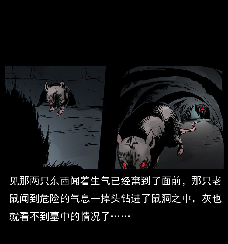 035 陈小狗出马51