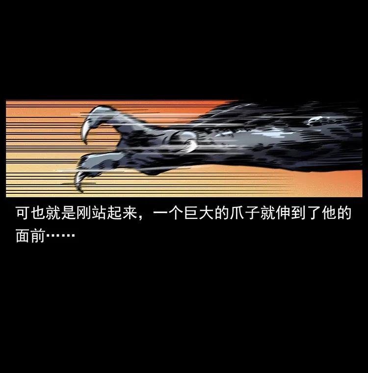 320 夜魔老大41