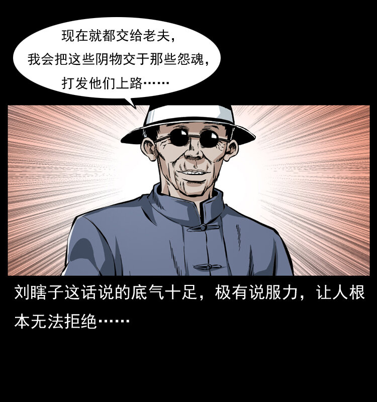 043 巨棺69