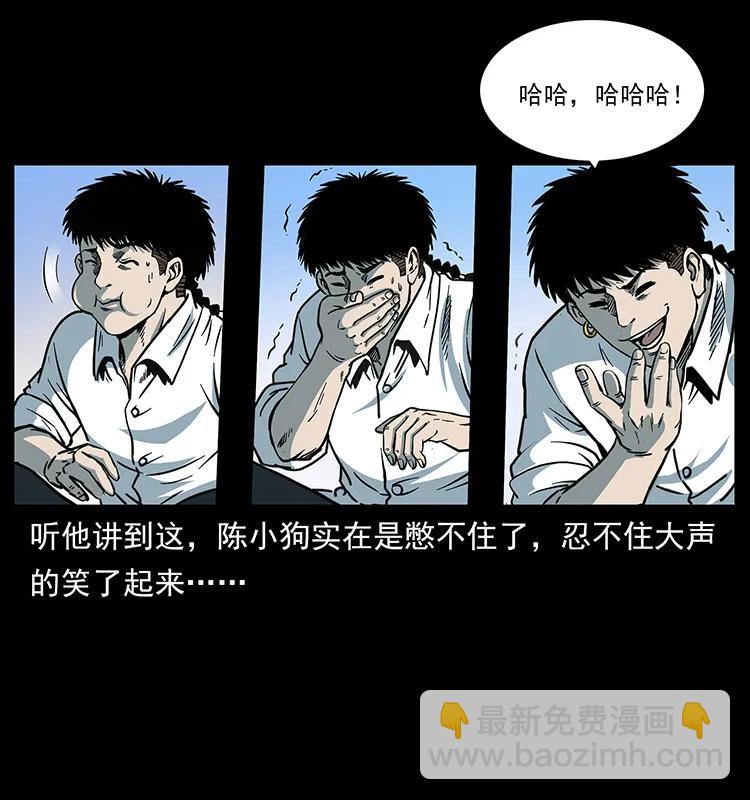 257 朕是皇上59