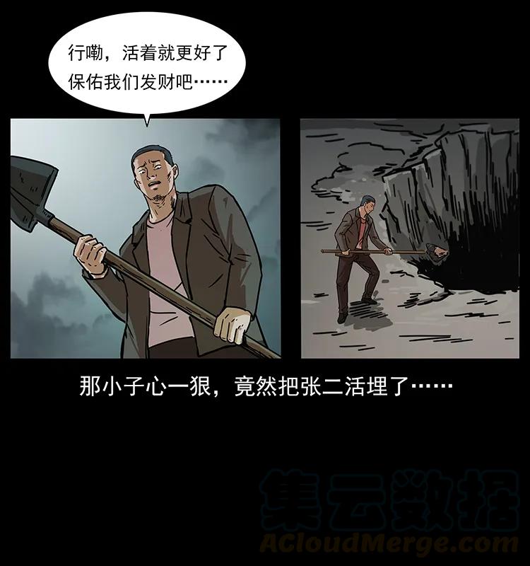 230 生桩84