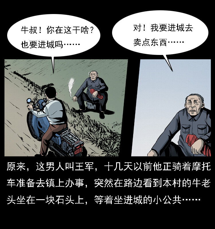 015 凶刃27