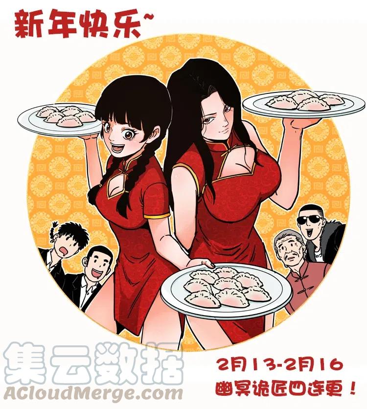 342 白毛僵尸84