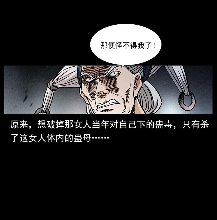 347 僵尸来袭61