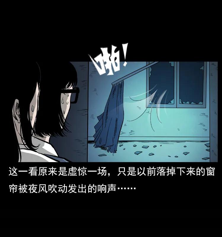 071 学校里的鬼楼34