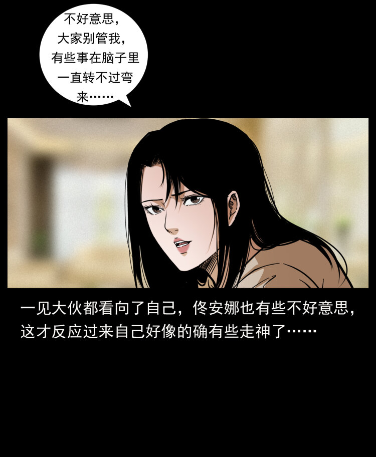 449 上古悬案8