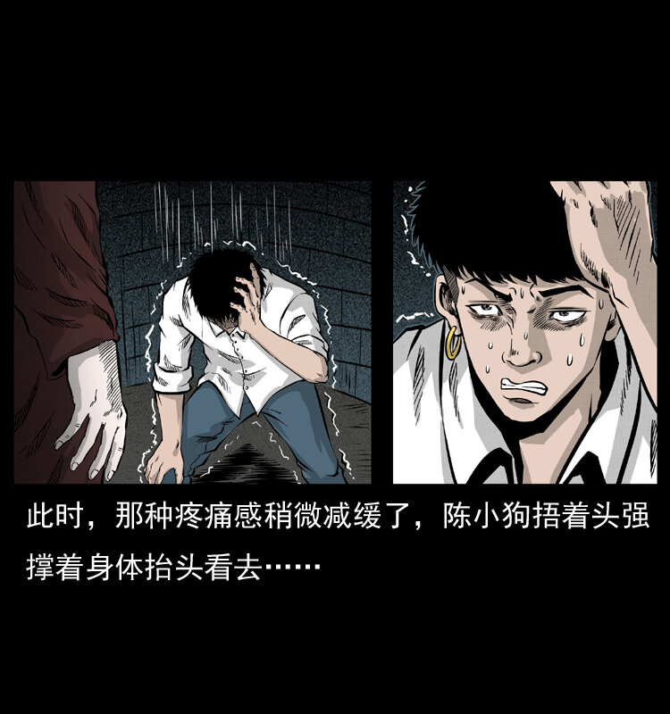 051 赤龙之仙儿37