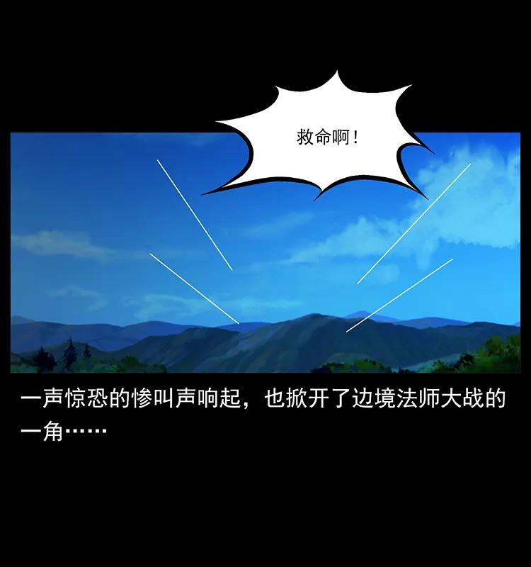 161 虫佛90