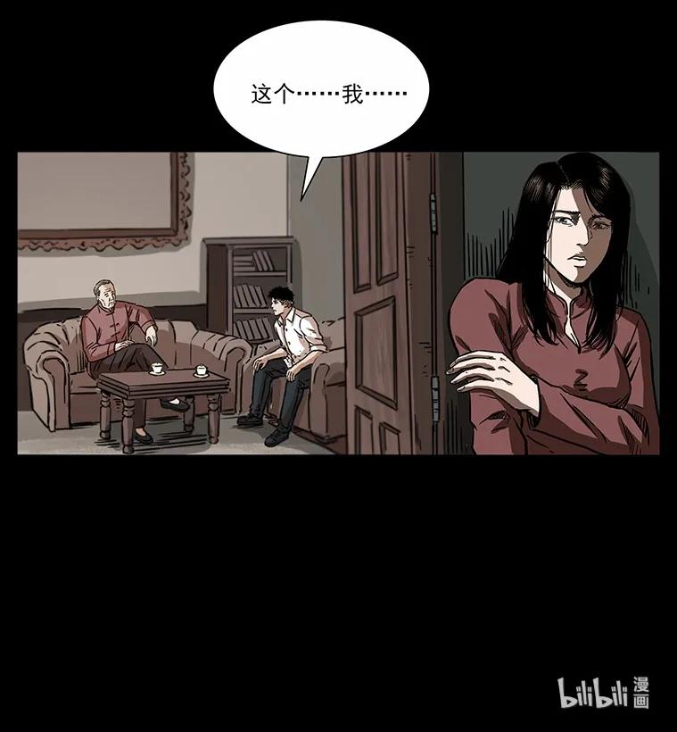 255 天阴石89