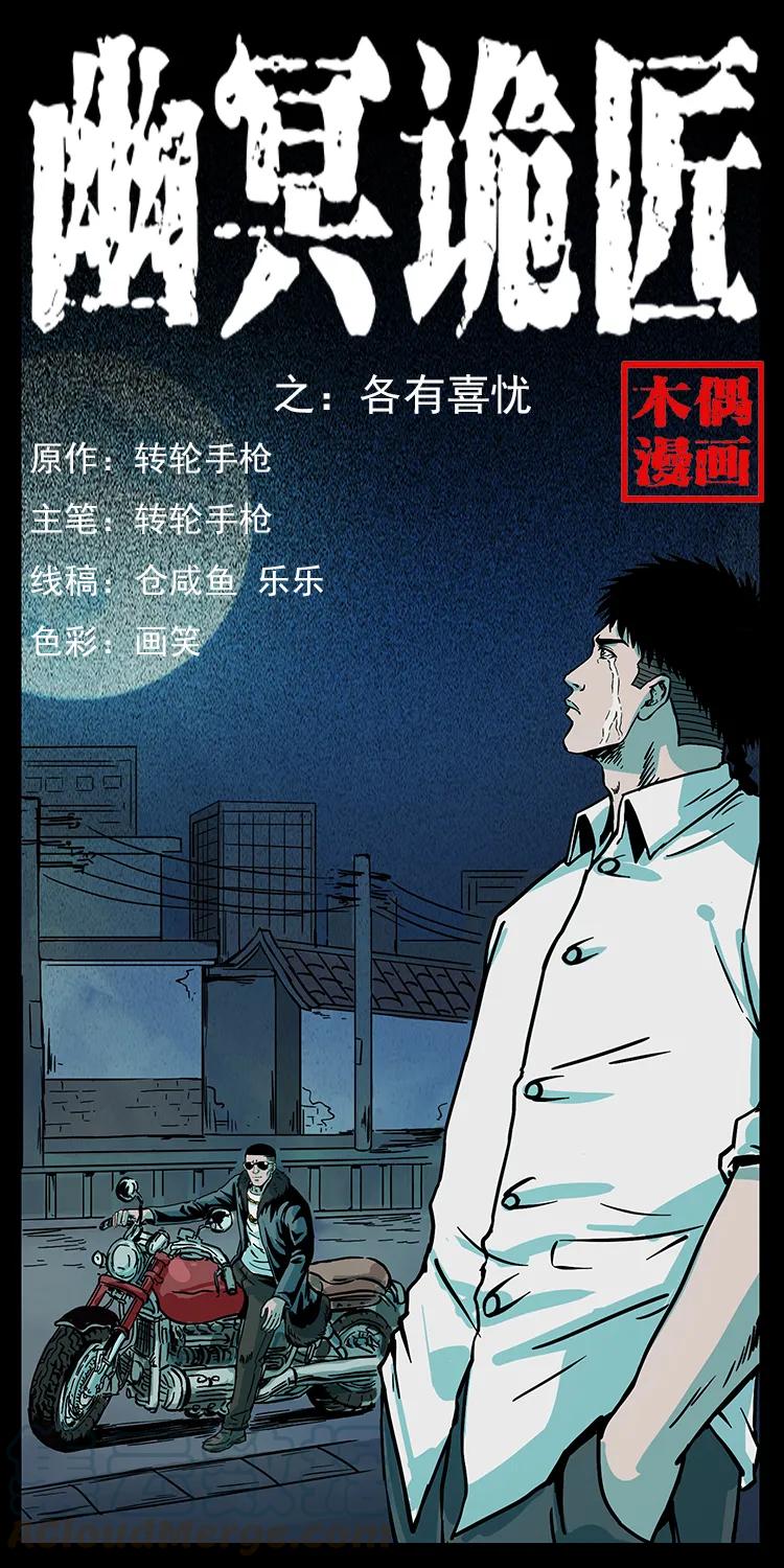 225 各有喜忧0