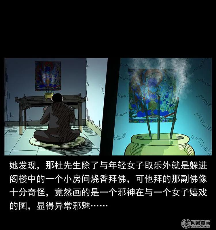 152 天津马场道凶宅70