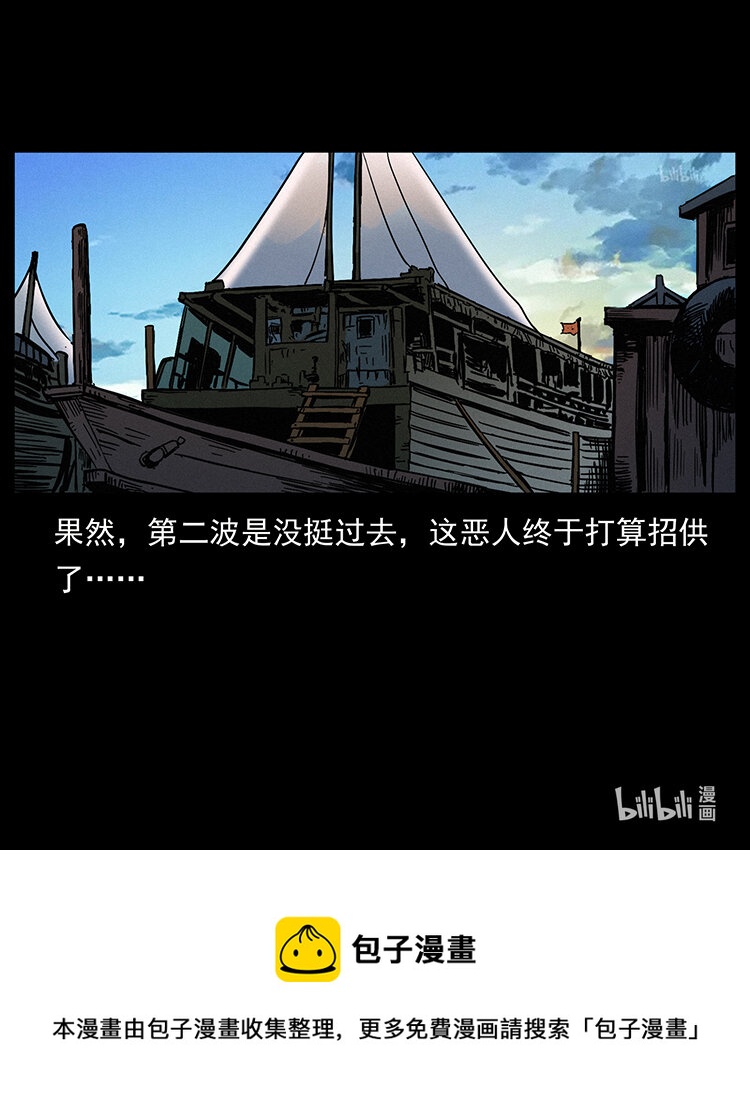 426 南国，我来了！88