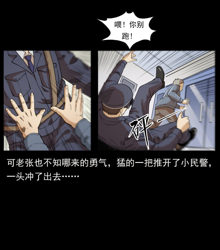 449 上古悬案57
