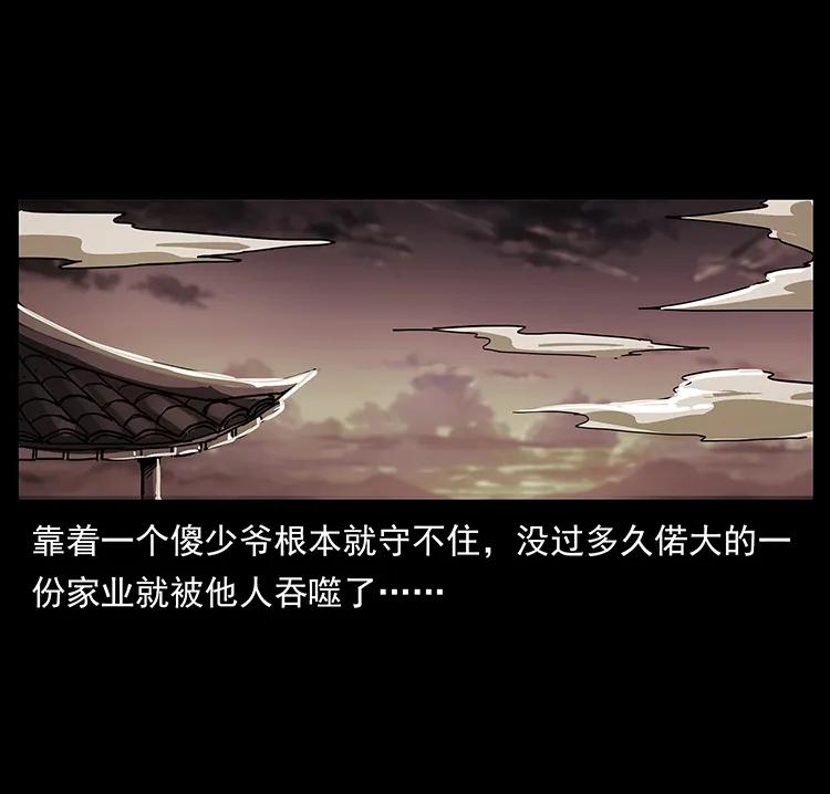 205 大曝光！22
