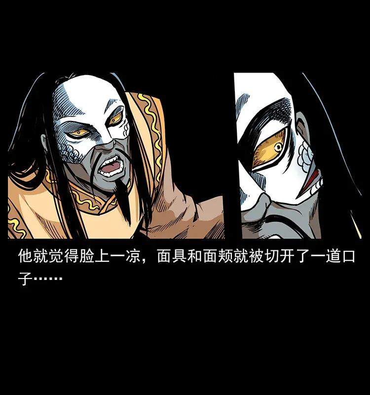 289 谋变73