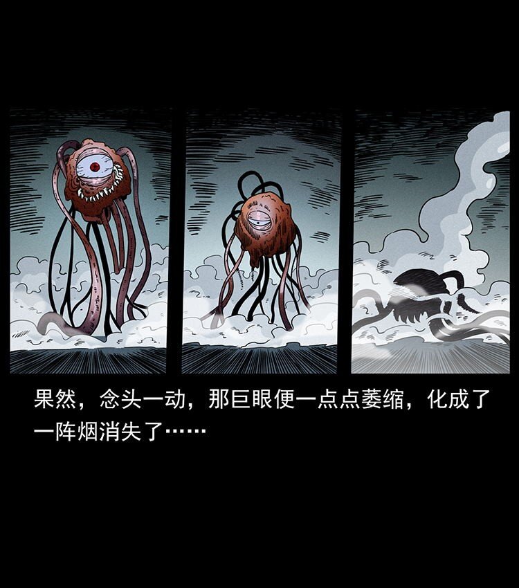 485 本核31