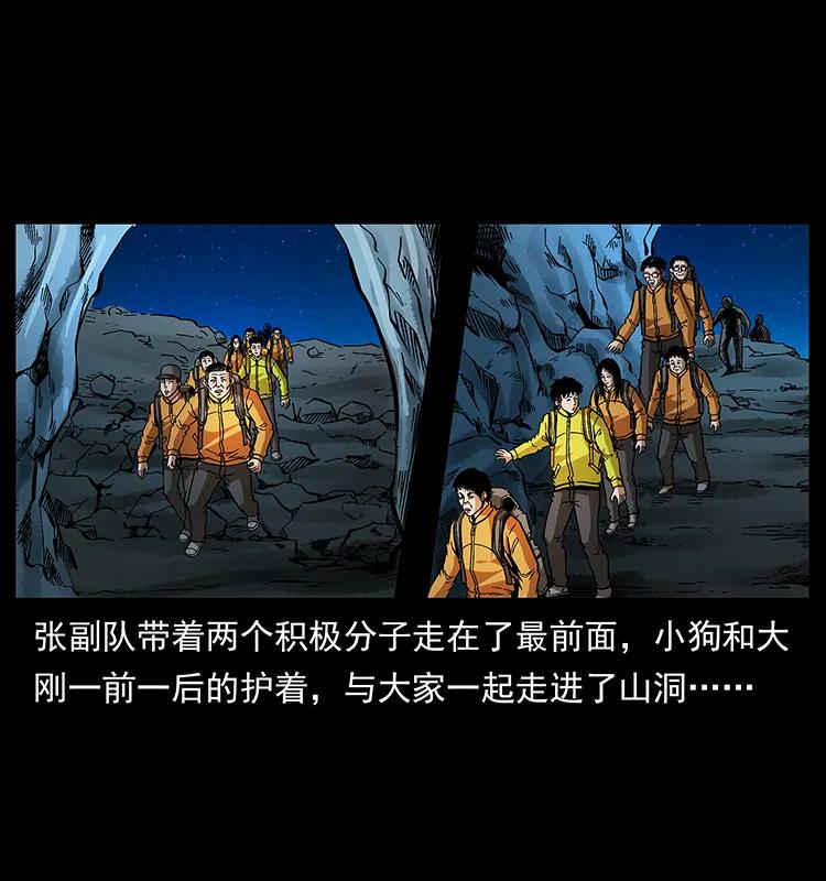 175 入龙洞9