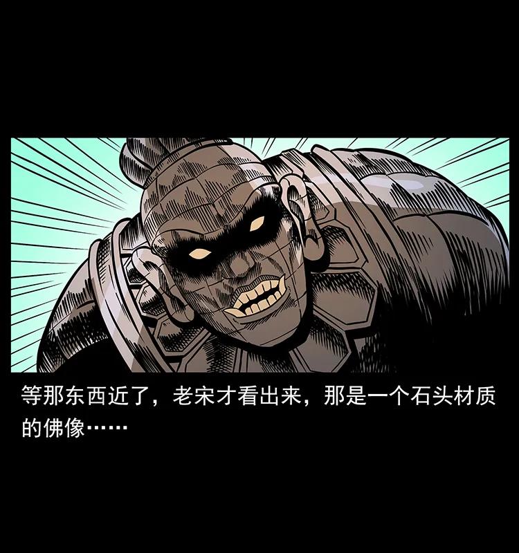 161 虫佛78