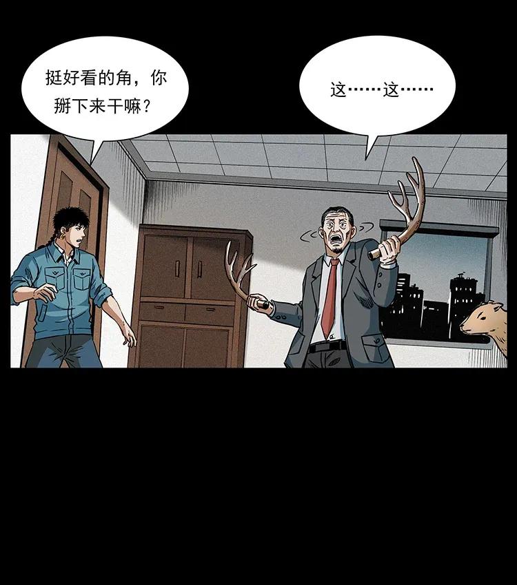 299 秦大麻烦的套路73