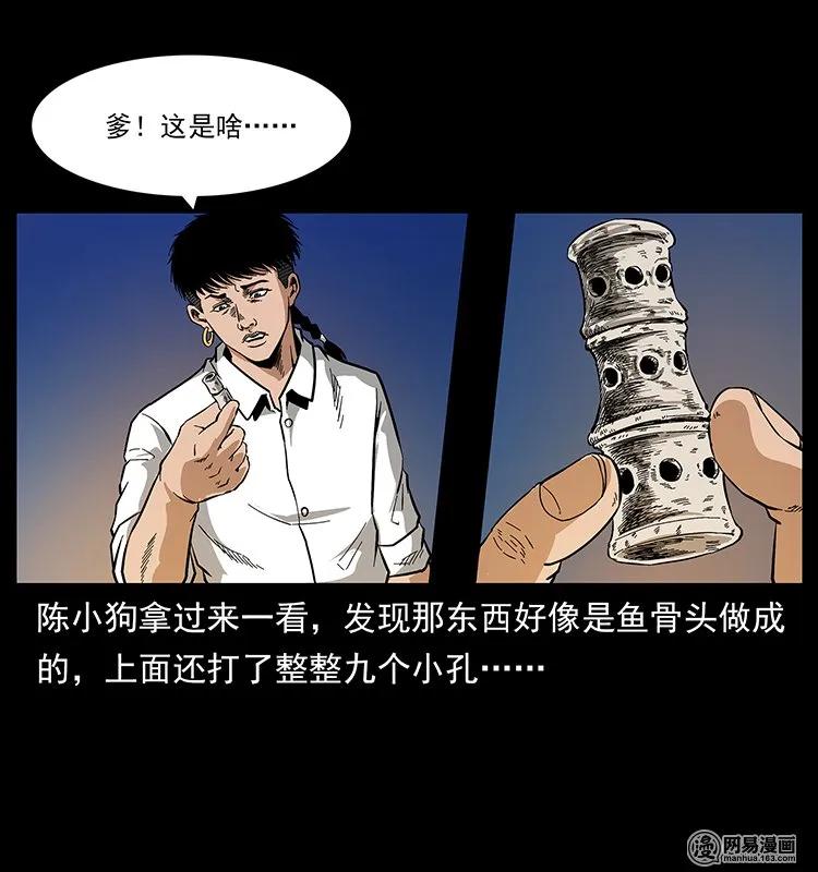 124 神鳌69