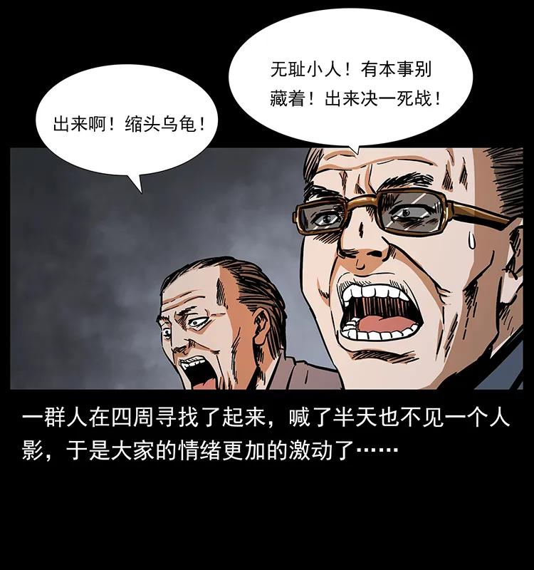 166 阴谋再起31